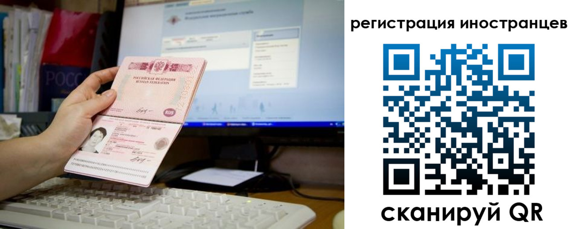 временная регистрация в квартире в Няндоме