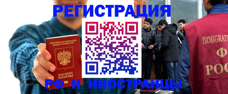 пропишу в квартире в Няндоме